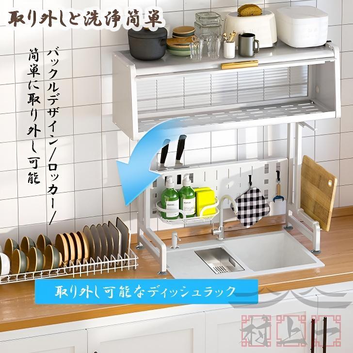 水切りラック シンク上ラック 食器棚 食器乾燥ラック シンク上 食器