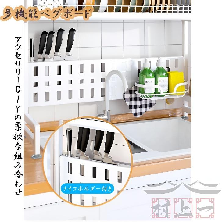 水切りラック シンク上ラック 食器棚 食器乾燥ラック シンク上 食器