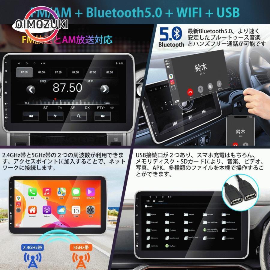 カーナビAndroid搭載 10イン1DINカーオーディオWIFI Bluetooth Carplay 