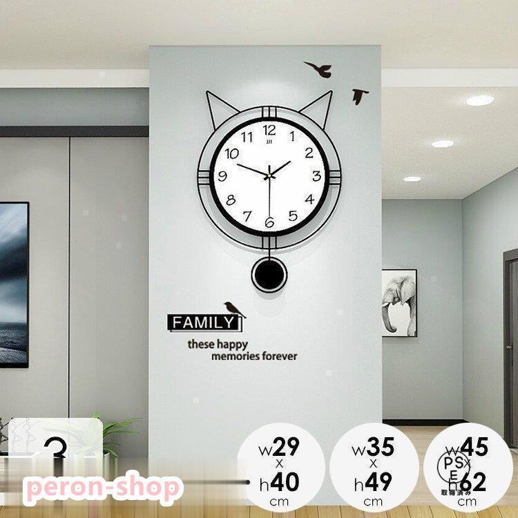 壁掛け 時計 静か 静音 スイープ秒針 北欧 連続 秒針 見やすい