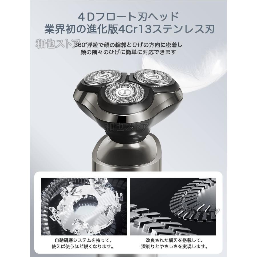 髭剃り 電動 メンズシェーバー 電動シェーバー ひげそり 電気シェーバー 回転式 乾湿両用 IPX6防水 お風呂剃り可 【クイッククリーンポッド】 USB充電式 ロッグ機能付き