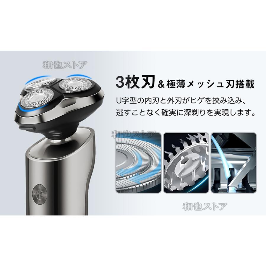 髭剃り 電動 メンズシェーバー 電動シェーバー ひげそり 電気シェーバー 回転式 乾湿両用 IPX6防水 お風呂剃り可 【クイッククリーンポッド】 USB充電式 ロッグ機能付き