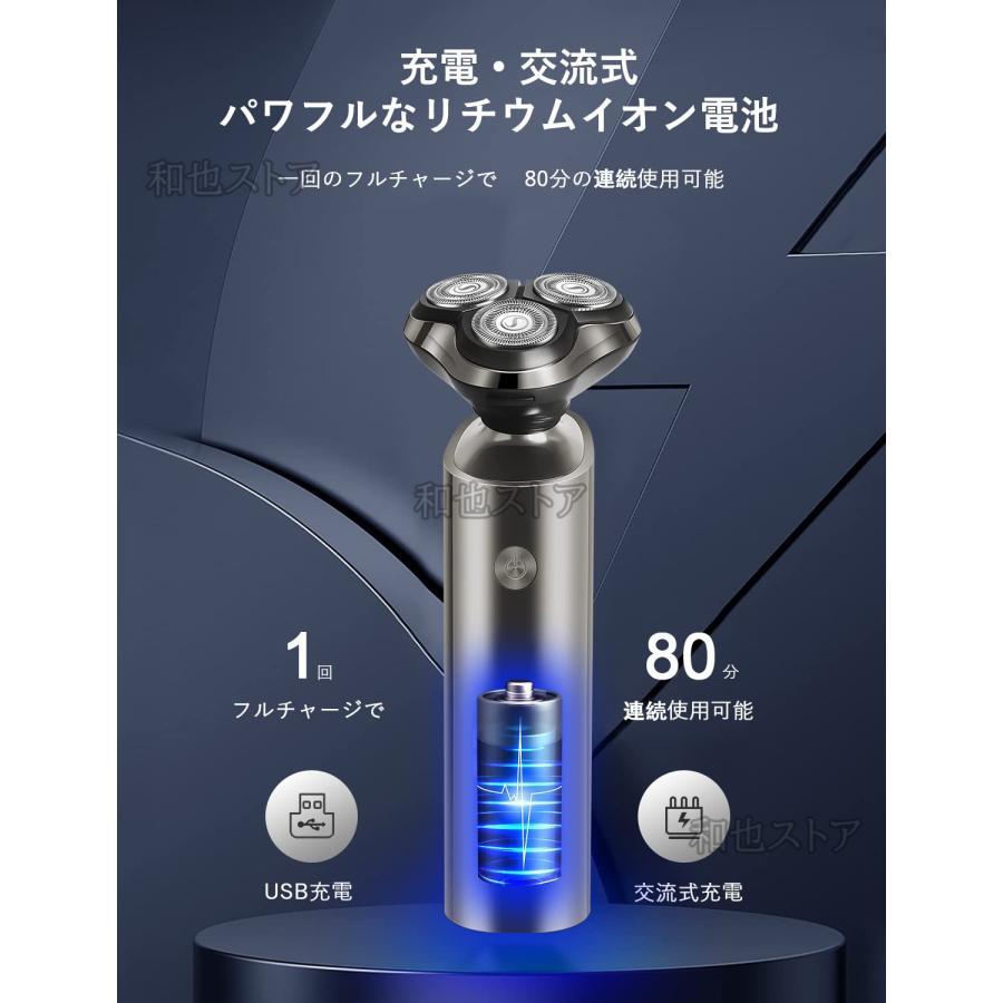 髭剃り 電動 メンズシェーバー 電動シェーバー ひげそり 電気シェーバー 回転式 乾湿両用 IPX6防水 お風呂剃り可 【クイッククリーンポッド】 USB充電式 ロッグ機能付き