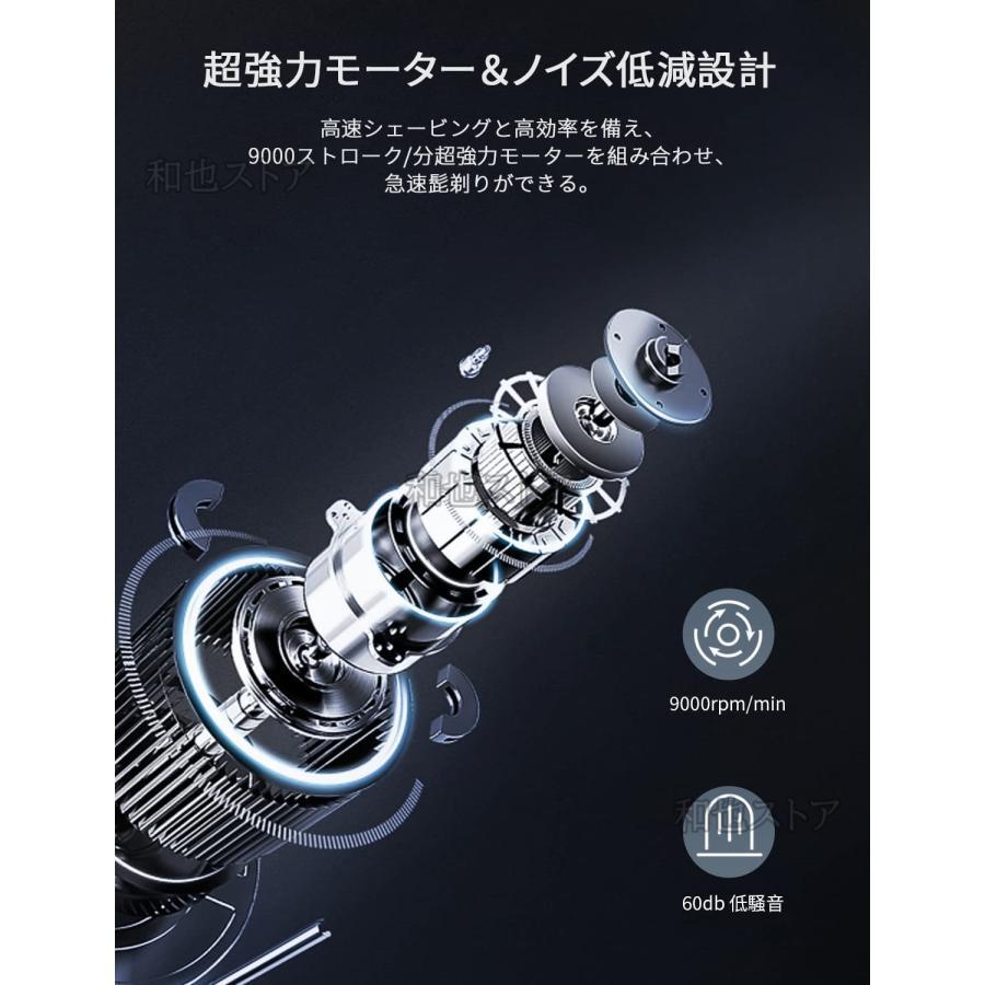 髭剃り 電動 メンズシェーバー 電動シェーバー ひげそり 電気シェーバー 回転式 乾湿両用 IPX6防水 お風呂剃り可 【クイッククリーンポッド】 USB充電式 ロッグ機能付き