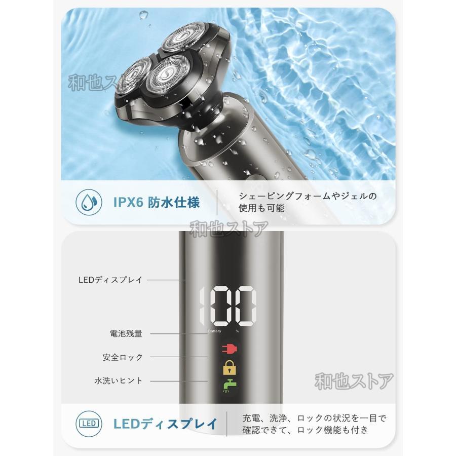 髭剃り 電動 メンズシェーバー 電動シェーバー ひげそり 電気シェーバー 回転式 乾湿両用 IPX6防水 お風呂剃り可 【クイッククリーンポッド】 USB充電式 ロッグ機能付き
