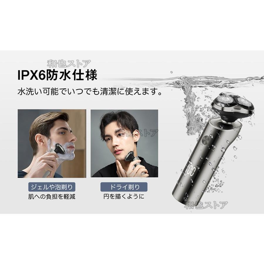 髭剃り 電動 メンズシェーバー 電動シェーバー ひげそり 電気シェーバー 回転式 乾湿両用 IPX6防水 お風呂剃り可 【クイッククリーンポッド】 USB充電式 ロッグ機能付き