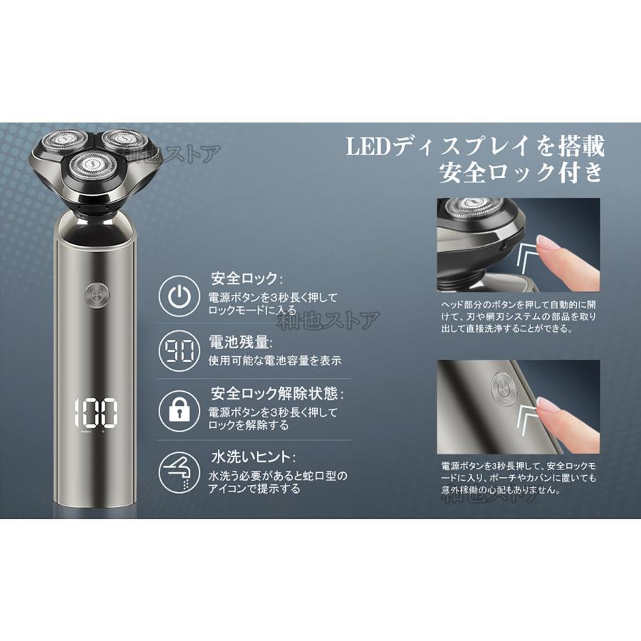 髭剃り 電動 メンズシェーバー 電動シェーバー ひげそり 電気シェーバー 回転式 乾湿両用 IPX6防水 お風呂剃り可 【クイッククリーンポッド】 USB充電式 ロッグ機能付き