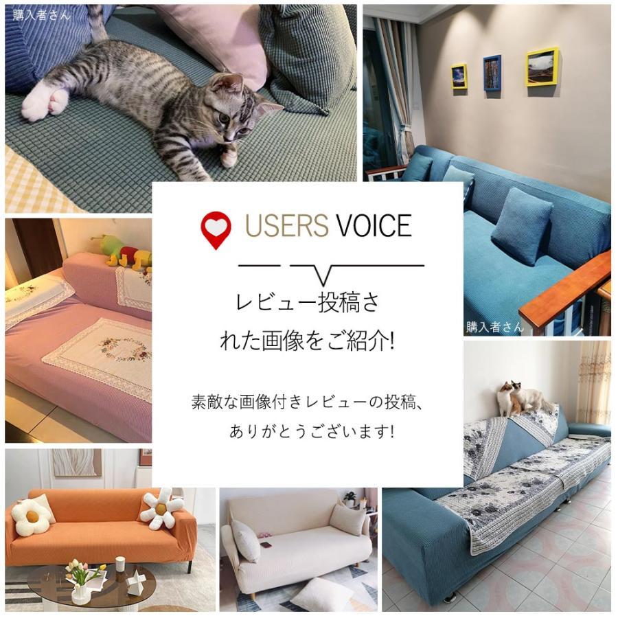 ソファカバー 1人掛け 2人掛け 3人掛け 4人掛け 肘掛付き ソファカバー 1人掛け 2人掛け 3人掛け 4人掛け 肘掛付き