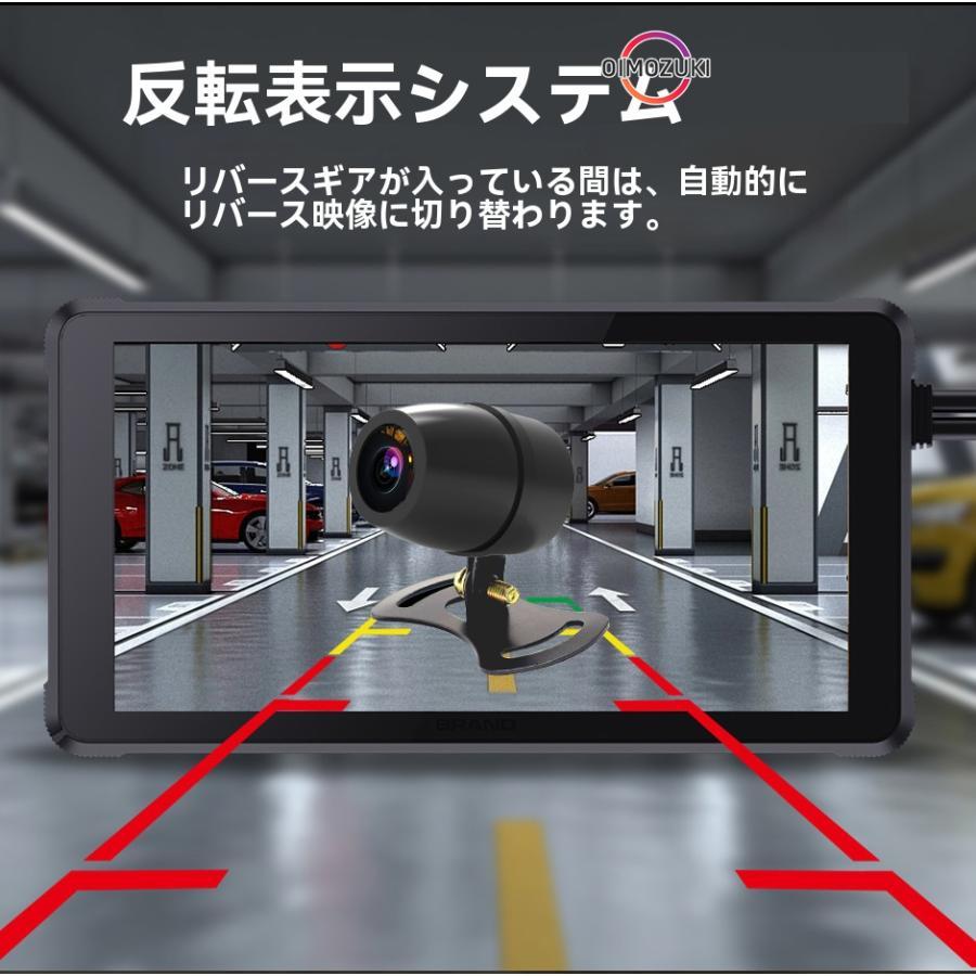 1080P 5.5インチIPS液晶モニター IPX7全体防水防塵 バイク用ナビ 
