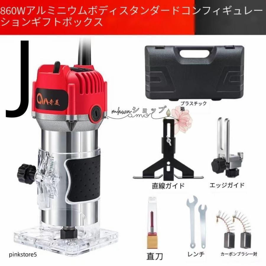 木工用電動ルーター 電動トリマー 研磨機 透明ベース トアル 木工用電動ルーター 電動トリマー 研磨機 透明ベース トアル