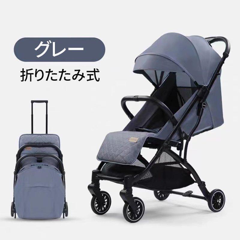 2022年購入 アップリカ AB型 ベビーカー