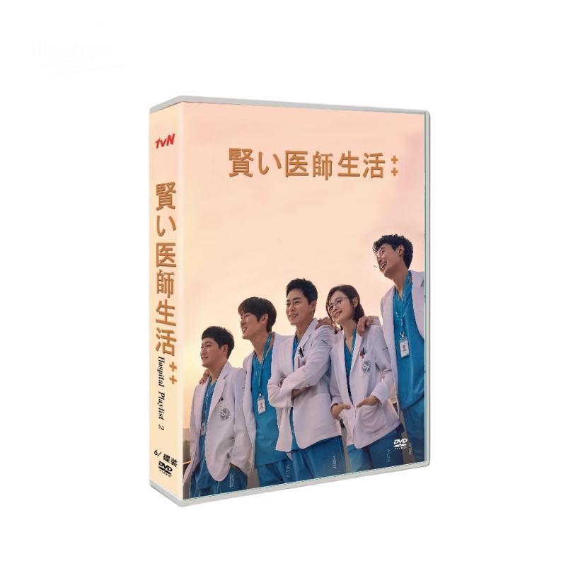 韓国ドラマ 「賢い医師生活シリーズ 1+2」 Blu-ray BOX 中英韓字幕