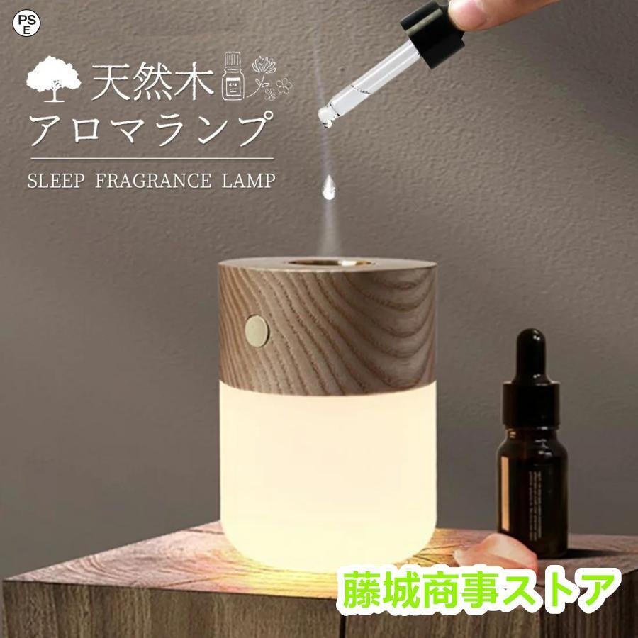 アロマディファーザー 水を使わない ナチュラルなデザイン 楽天市場】アロマディフューザー 水なし コードレス 水を使わ