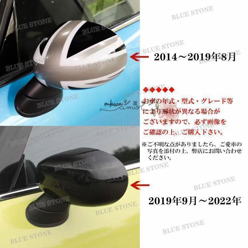 ミニクーパー　f54前期用　サイドミラーカバー MINI クラブマン(F54 前期)ドアミラーカバー | BMW MINI（ミニ