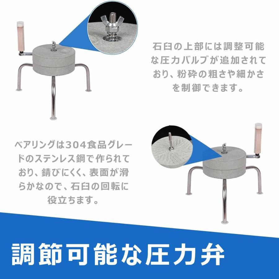 家庭用製粉機 カンリウ臼挽職人 KP091 【公式ショッピングサイト】