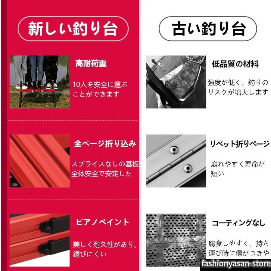 釣り台 アルミ合金大型釣台 ヘラ釣り台 釣魚台 高さ調節 足場台