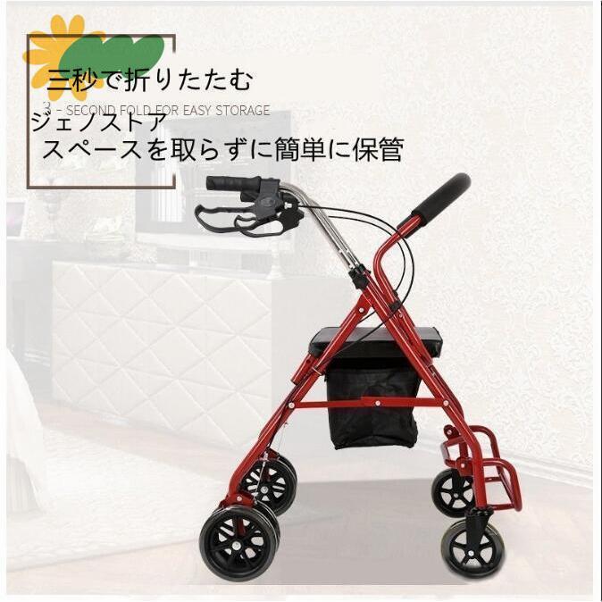 シルバーカー 歩行車 アシストウォーカー高さ調節可 折り畳み可 手押し