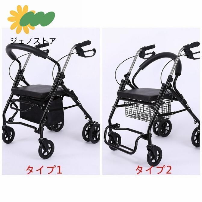 老人手押し車 歩行器 シルバーカー 買い物 折り畳み式 歩行補助 介護