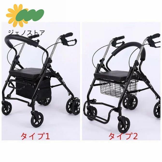 老人手押し車 歩行器 シルバーカー 買い物 折り畳み式 歩行補助 介護