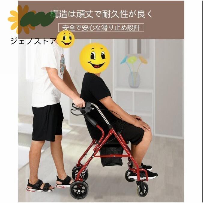 老人手押し車 歩行器 シルバーカー 買い物 折り畳み式 歩行補助 介護