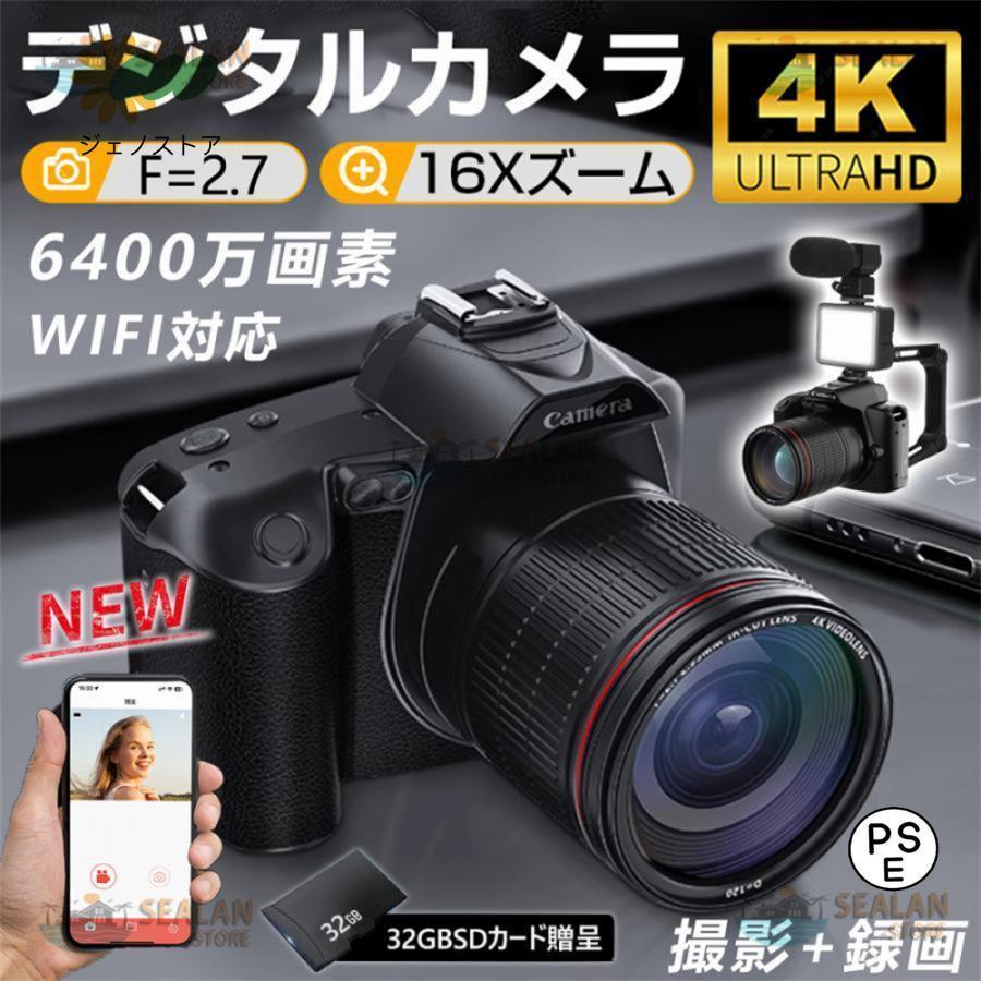 2024新品デジタルカメラ ビデオカメラ 4K 6400万画素 一眼レフ 2024新品デジタルカメラ ビデオカメラ 4K 6400万画素 一眼レフ