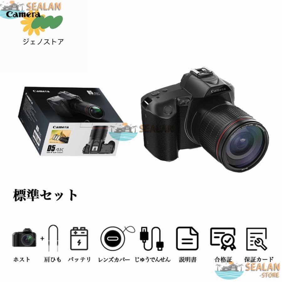 2024新品デジタルカメラ ビデオカメラ 4K 6400万画素 一眼レフ 2024新品デジタルカメラ ビデオカメラ 4K 6400万画素 一眼レフ