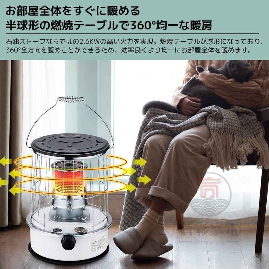 灯油ストーブ キャンプ 石油ストーブ 対流型 タンク容量6L 暖房 灯油ストーブ キャンプ 石油ストーブ 対流型 タンク容量6L 暖房