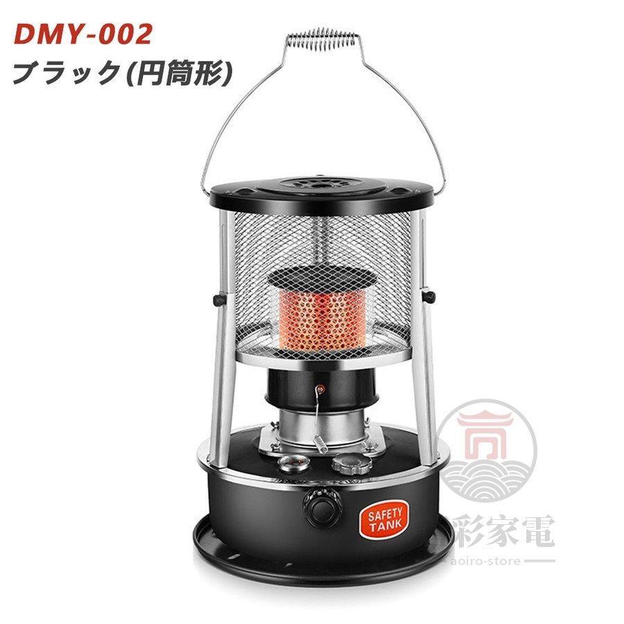 灯油ストーブ キャンプ 石油ストーブ 対流型 タンク容量6L 暖房 灯油ストーブ キャンプ 石油ストーブ 対流型 タンク容量6L 暖房