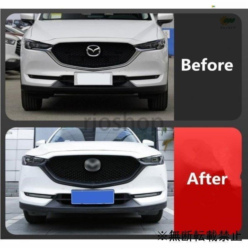 フロントグリル マツダCX-5 KF系 ブラックシグネチャーウイング : R