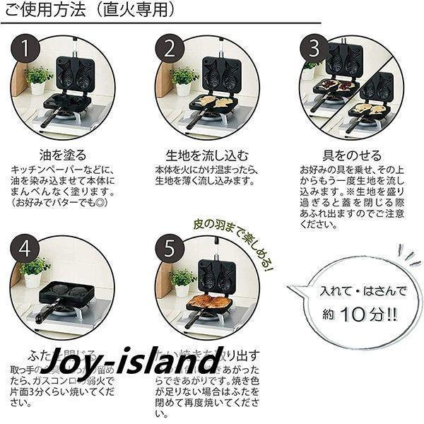 たい焼き器 家庭用 たい焼き メーカー 直火 フッ素加工 フッ素 たい焼き器 家庭用 たい焼き メーカー 直火 フッ素加工 フッ素
