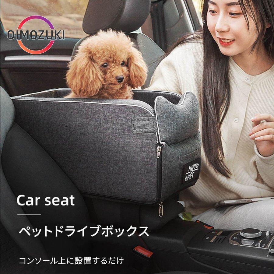 ルイスドッグ 犬用ドライブキャリーシート 犬用ドライブキャリーシート