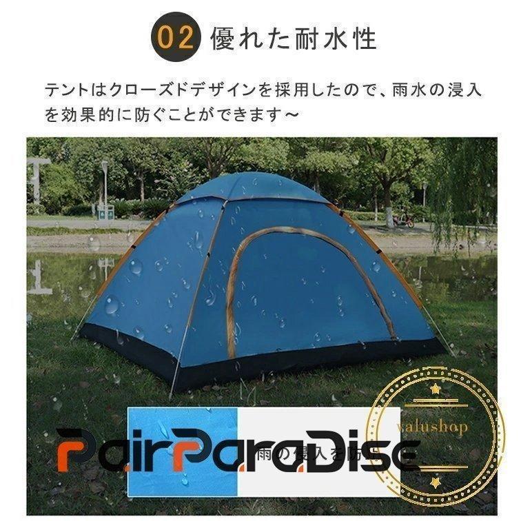 テント ワンタッチ 大型 3-4人用 公園 おしゃれ キャンプ UVカット