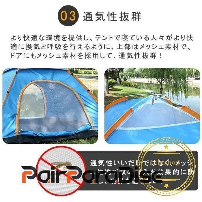 アウトドア キャンプテント 3-4人用 テント ワンタッチ 大型 3-4人用 公園 おしゃれ キャンプ UV