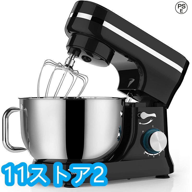 スタンドミキサー 業務用卓上ミキサー キッチンエイド ミキサー