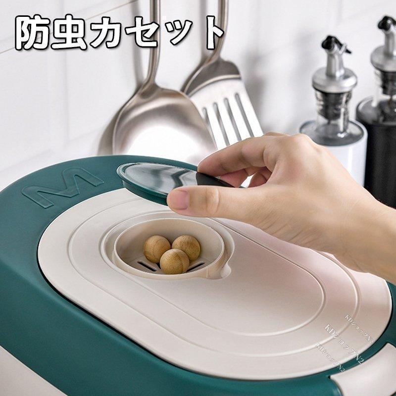 密閉米びつ 5kg 10kg 計量カップ付 米びつ スリム シンク下 密閉米びつ 5kg 10kg 計量カップ付 米びつ スリム シンク下