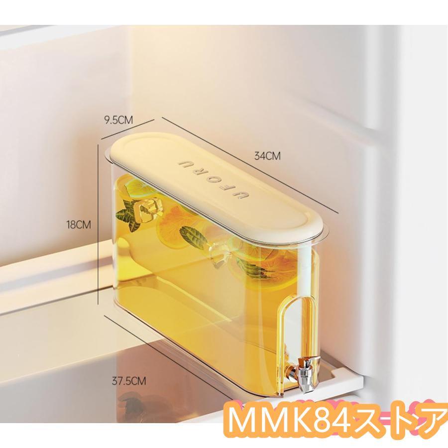 麦茶ポット ピッチャー お茶ポット冷水筒 冷蔵庫ポット 蓋付き 大容量