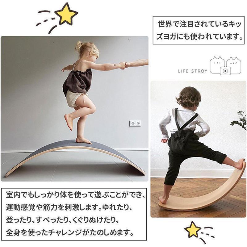 バランスボード 木製 子供 耐荷重200kg 室内遊具 おもちゃ 体幹