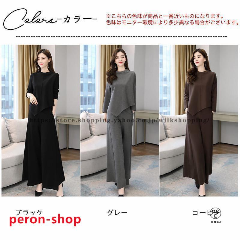 卒業式 レディース 服 母 ママスーツ 2点セット 卒園式 入学式 パンツ