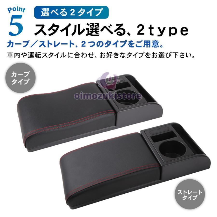 BONTRAGER 自転車用アームレスト 調整可能 BONTRAGER 自転車用アームレスト 調整可能