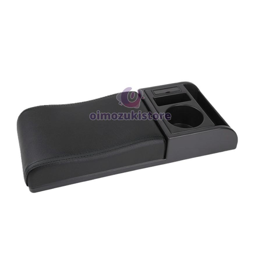 汎用 アームレスト コンソールボックス 肘置き スライド