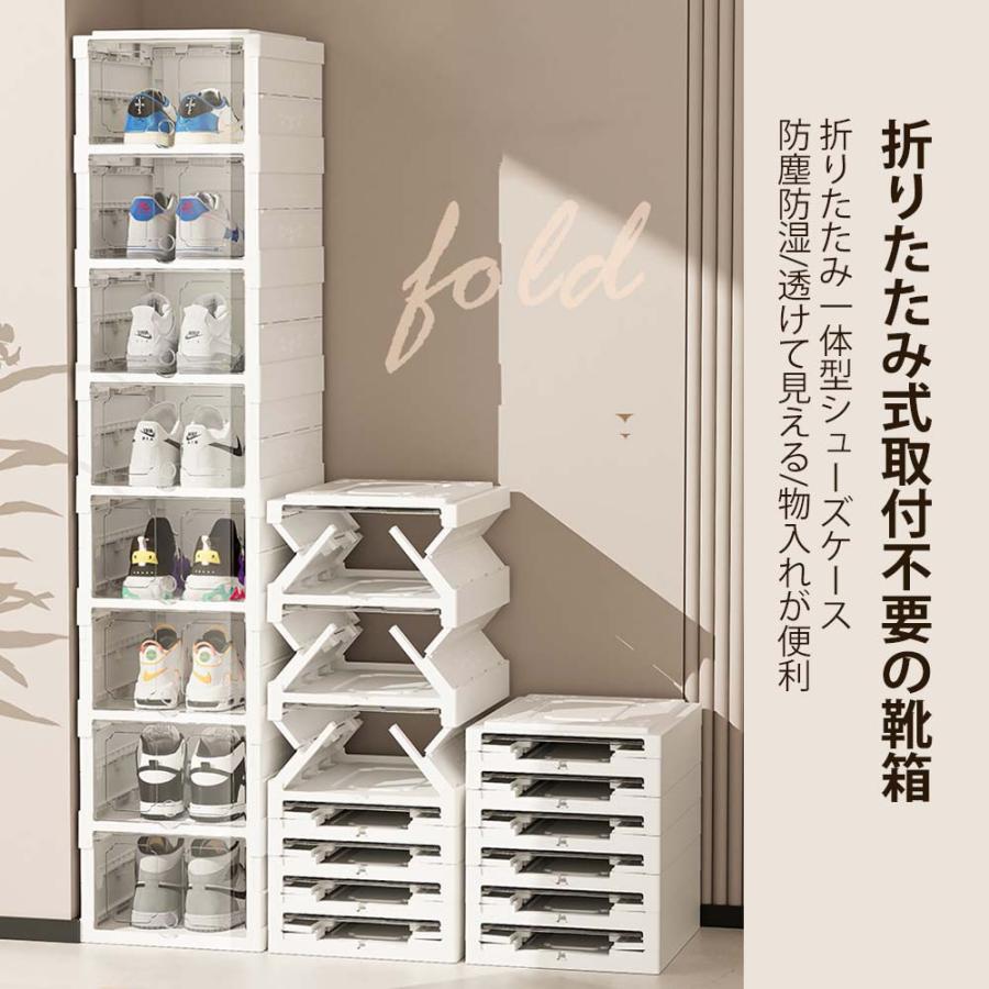 シューズボックス シューズケース クリア シューズラック 透明 シューズボックス シューズケース クリア シューズラック 透明