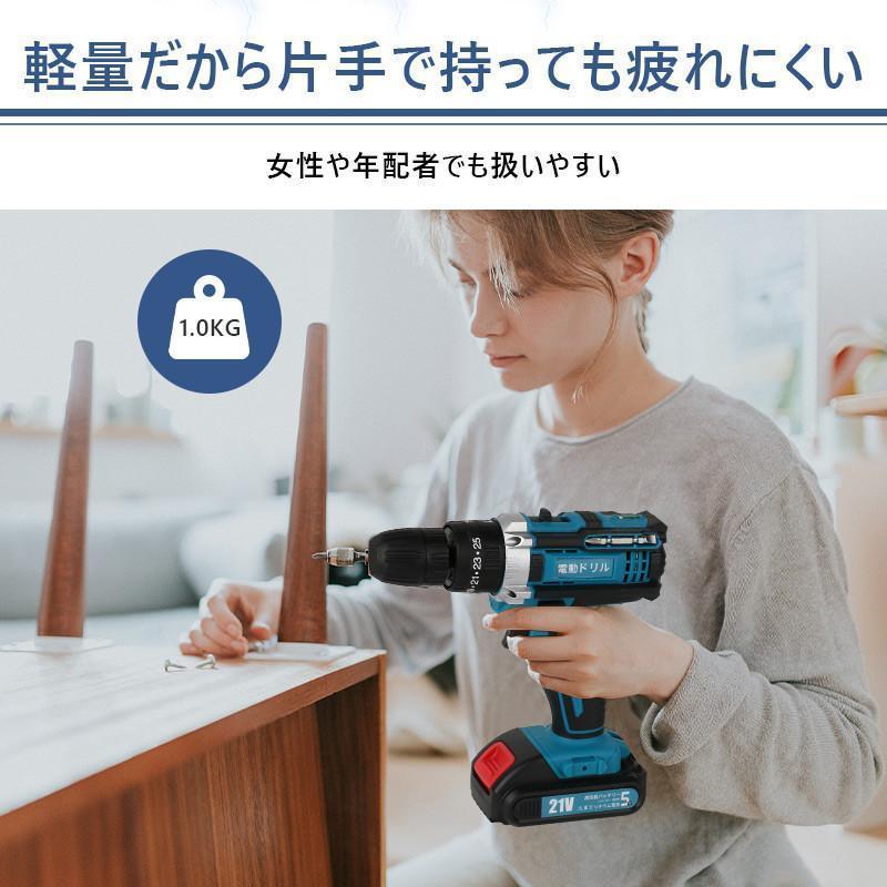 電動ドライバー充電式 スピード調節 無断変速 正逆転切替 LED 電動ドライバー充電式 スピード調節 無断変速 正逆転切替 LED