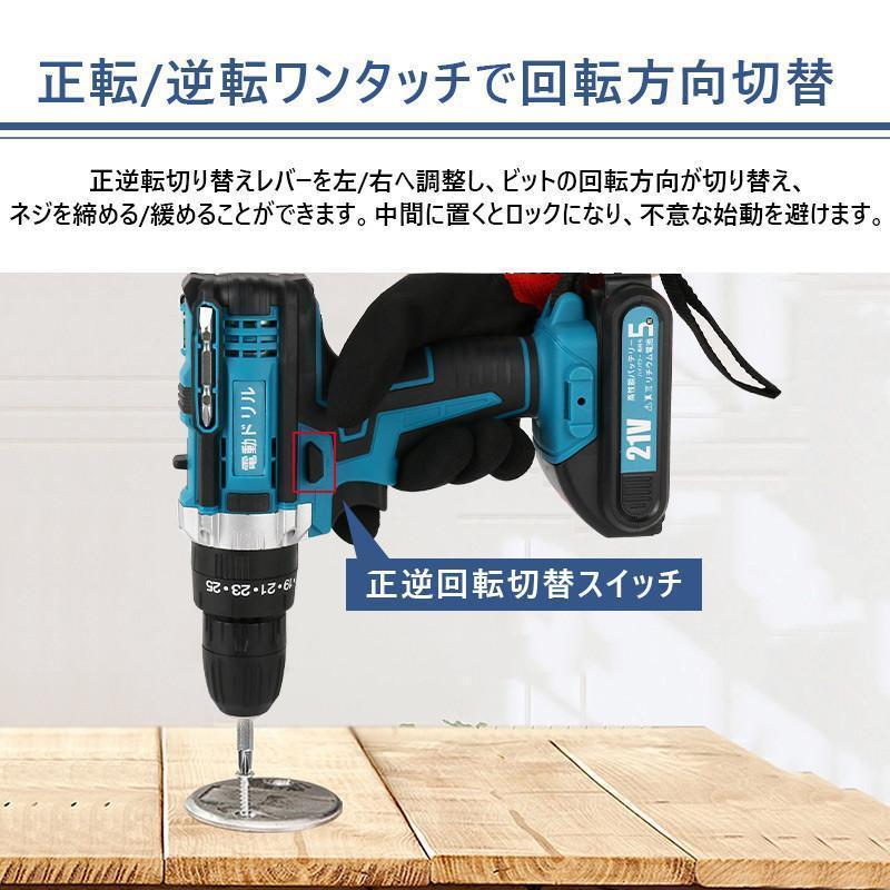 電動ドライバー充電式 スピード調節 無断変速 正逆転切替 LED 電動ドライバー充電式 スピード調節 無断変速 正逆転切替 LED