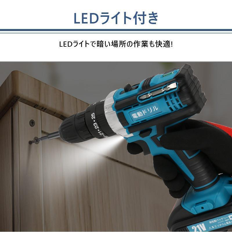電動ドライバー充電式 スピード調節 無断変速 正逆転切替 LED 電動ドライバー充電式 スピード調節 無断変速 正逆転切替 LED