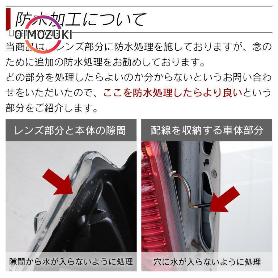 ハイエース 200系 LED テールランプ テールライト シーケンシャル