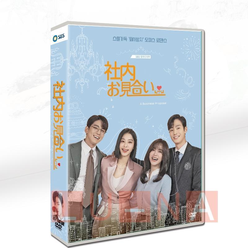 社内お見合い K-POP DVD 8枚 日本語字幕あり 韓国ドラマ