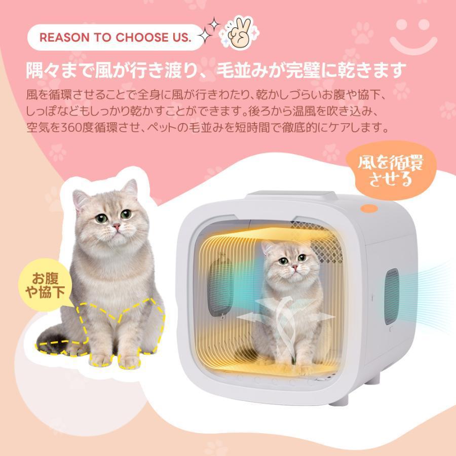 ペットドライルーム ペットドライヤー ペットハウス ドライヤー ペットドライルーム ペットドライヤー ペットハウス ドライヤー