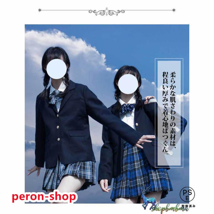 JKブレザー スクールジャケット 紺色 ブラック オーバーサイズ 女子中学生 高校生向け 学校制服 シンプルデザイン 長期利用可能 制服 ブレザー 女子高生ジャケット 紺/ブラック?大きいサイズ 制服