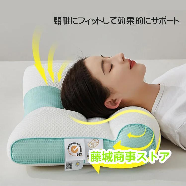 頸椎ケア枕 肩こり 頭痛 肩 首 痛み 解消 超快適ハイテク頚椎牽引ケア