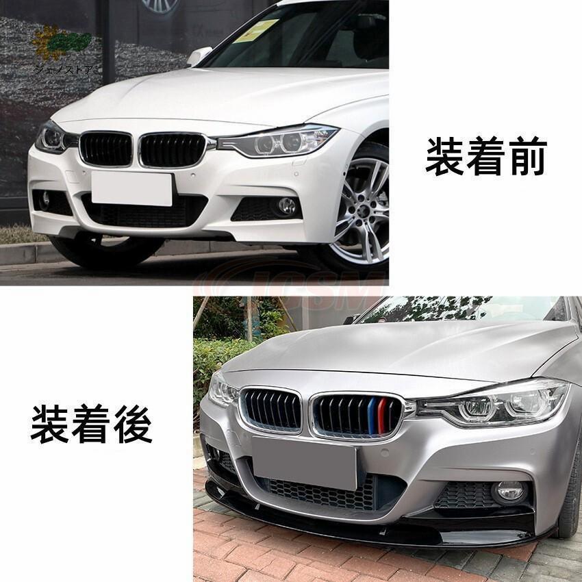 BMW 3シリーズ F30 F31 M-Tech 320i 2013-2019